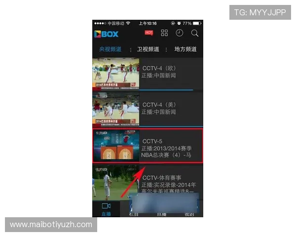 NBA直播开户平台推荐及操作技巧让你轻松掌握观看权限