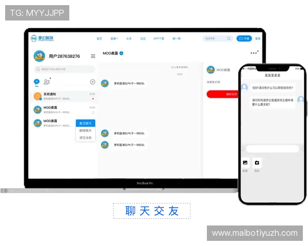 8868体育网站app支持多平台登录与同步，确保用户随时随地畅享体育精彩内容