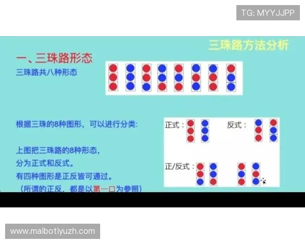 伟德国际娱乐新手攻略详解快速掌握游戏技巧提升胜率