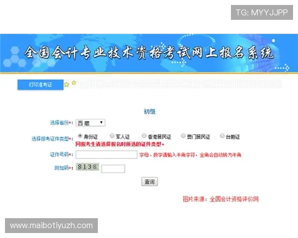 实博体育新手入门指南:注册、充值、投注全流程详细讲解 实博体育新手入门指南:注册、充值、投注全流程详细讲解