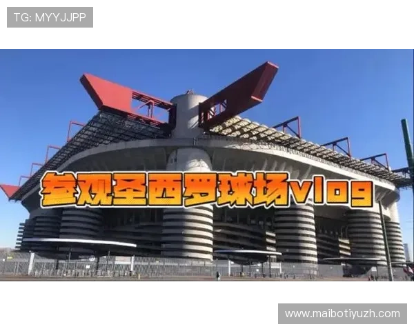 米兰真人手机版带来全新足球体验,打造沉浸式线上线下互动平台