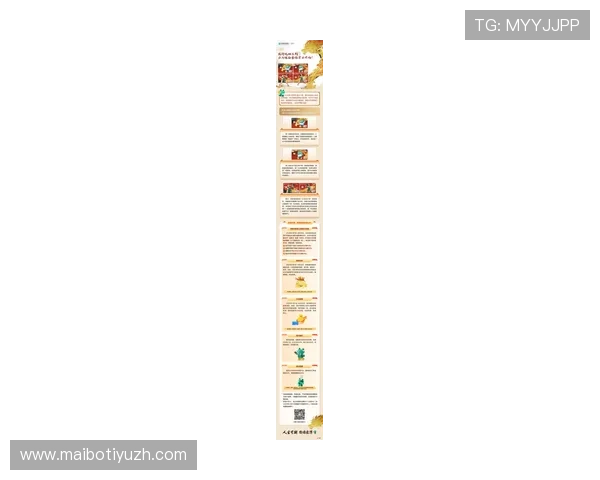 球王会体育官网最新优惠活动及福利礼包领取攻略全方位介绍