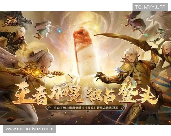 满冠在线官网提供丰富的充值方式与优惠活动，助力玩家轻松提升游戏实力