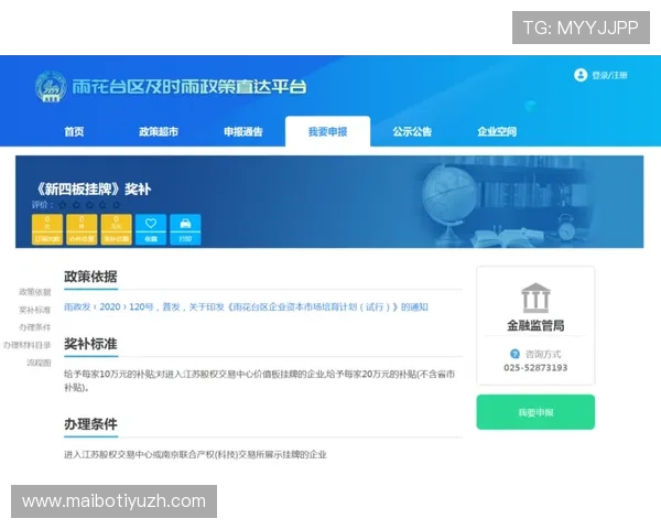 乐鱼买球APP充值提现流程详解，帮助用户快速完成资金操作无忧无虑