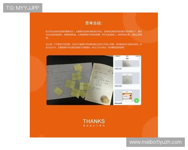 满冠体育手机官网用户评价与反馈平台帮助优化服务体验 满冠体育手机官网用户评价与反馈平台帮助优化服务体验